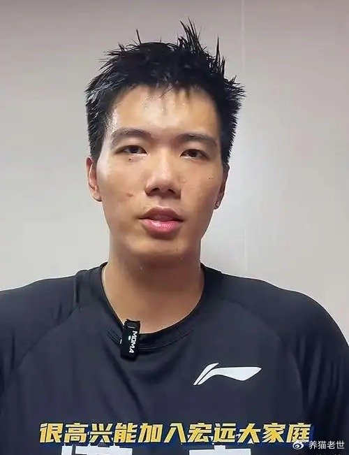 HTH直播-又一个?曝广东男篮又1人申请交易,22岁,前锋,曾被杜锋重用|黄明依|广东宏远|徐昕|球队|球迷_新浪体育_新浪新闻